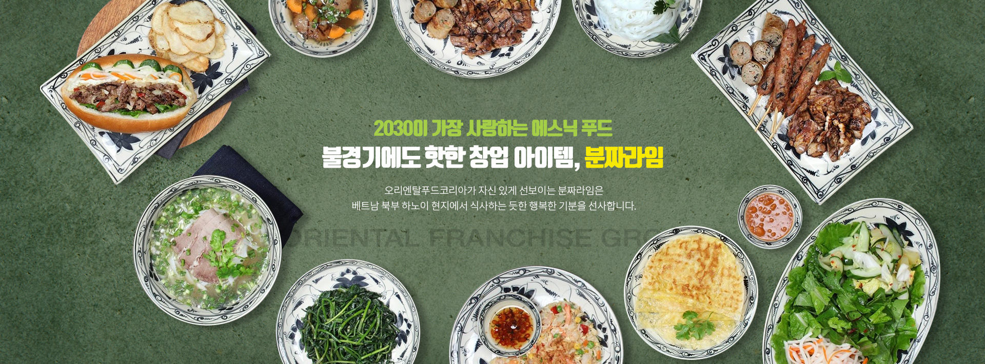 우리의 핵심가치는 고객, 점주, 문화, 사회봉사 입니다.